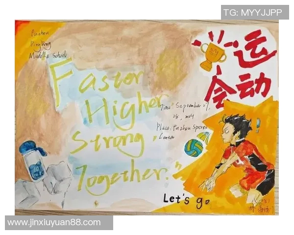 我的足球明星海报英文设计与创作分享，展现热爱与梦想的完美结合