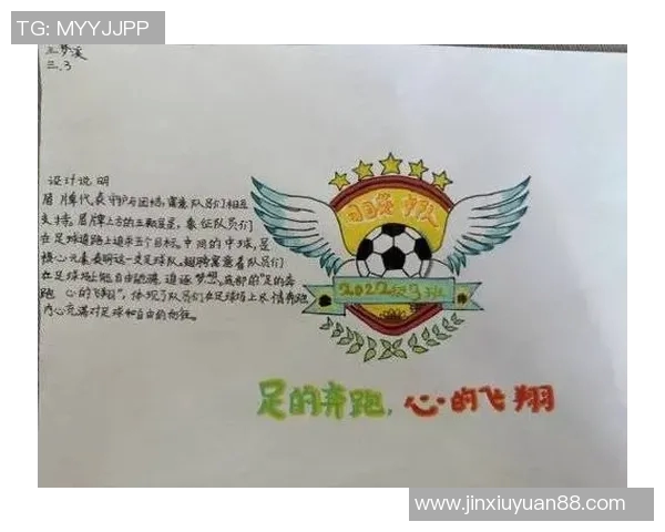 炫酷PPT展示足球明星名字的创意设计与灵感分享